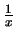 $\frac{1}{x}$